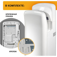 Электросушитель для рук Puff 8878В 1401.34