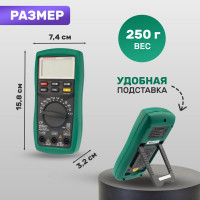 Универсальный мультиметр MASTECH MS8221C M136