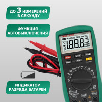 Универсальный мультиметр MASTECH MS8221C M136