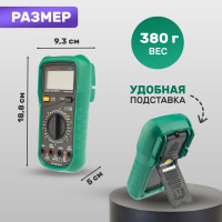 Универсальный мультиметр MASTECH MY65 00-00000411