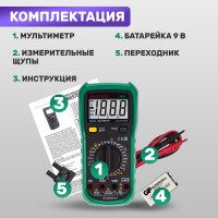 Универсальный мультиметр MASTECH MY65 00-00000411