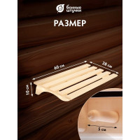 Полка с вешалкой Банные штучки, 3 рожка, 60х28х10 см, липа 32008