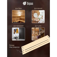 Полка с вешалкой Банные штучки, 3 рожка, 60х28х10 см, липа 32008