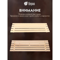 Полка с вешалкой Банные штучки, 3 рожка, 60х28х10 см, липа 32008