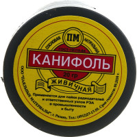 Набор для пайки Pro Legend PL4310
