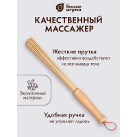 Массажный бамбуковый веник Банные штучки малый 40149