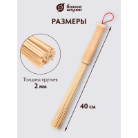 Массажный бамбуковый веник Банные штучки малый 40149