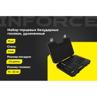 Набор торцевых ударных удлиненных головок Inforce (1/2"; 10-32 мм) 11-01-264