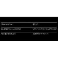 Угольник магнитный шестиугольник 50LBS (30, 45, 60, 75, 90, 135 град; усилие 23 кг) Gigant G-0516