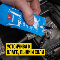 Смазка для клемм аккумулятора, 10 г пакет МС 1710 ВМПАВТО 8003