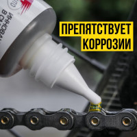 Смазка-масло для цепей, 45 мл, пласт. флакон ВМПАВТО 8403