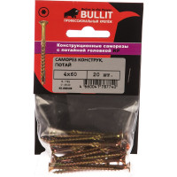 Универсальный саморез ГОСКРЕП конструкц. 4,0 x 60, потай TX20 20шт 14-0016380