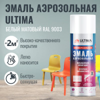 Аэрозольная краска ULTIMA RAL 9003 белый матовый, универсальная 520 мл ULT003