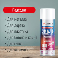 Аэрозольная краска ULTIMA RAL 9003 белый матовый, универсальная 520 мл ULT003