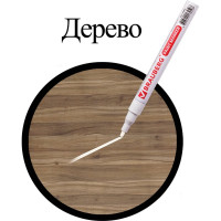 Лаковый маркер-краска 1-2 мм, белый, нитро-основа, алюминиевый корпус BRAUBERG 150869