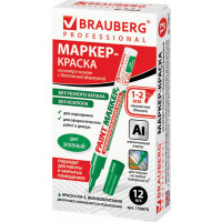 Лаковый маркер-краска BRAUBERG 1-2 мм, зеленый, нитро-основа, алюминиевый корпус, 150870