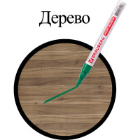 Лаковый маркер-краска BRAUBERG 1-2 мм, зеленый, нитро-основа, алюминиевый корпус, 150870