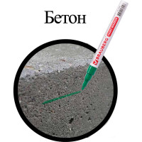 Лаковый маркер-краска BRAUBERG 1-2 мм, зеленый, нитро-основа, алюминиевый корпус, 150870