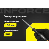Ударная отвертка PH2х100мм Inforce 06-09-86