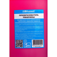 Преобразователь ржавчины, 5 л Bitumast 4607952901049