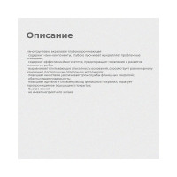 Акриловая глубокопроникающая нано-грунтовка DALI 10л 1 27648