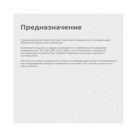 Акриловая глубокопроникающая нано-грунтовка DALI 10л 1 27648