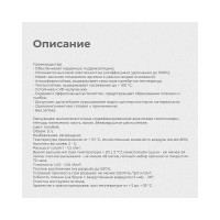 Гидроизоляционная мастика DALI I Aquaplast универсальная, акриловая, 5 л 16578