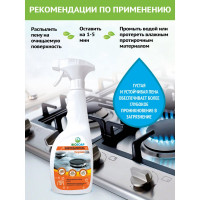 Жироудалитель BIOSOAP 750 мл 9140475