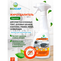 Жироудалитель BIOSOAP 750 мл 9140475