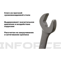 Комбинированный трещоточный ключ 19мм Inforce, Сталь Cr-V, 72 зуба, профессиональный, 06-05-84