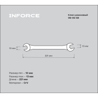 Рожковый ключ 10x13мм Inforce, Сталь Cr-V, профессиональный, 06-05-59