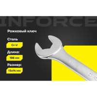 Рожковый ключ 13x14мм Inforce, Сталь Cr-V, профессиональный, 06-05-61
