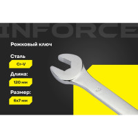 Рожковый ключ 6x7мм Inforce, Сталь Cr-V, профессиональный, 06-05-88