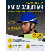 Защитная каска из ABS Delta Plus BASEBALL DIAMOND V UP синего цвета DIAM5UPBLFL