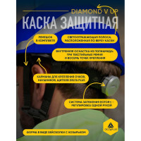 Защитная каска из ABS Delta Plus BASEBALL DIAMOND V UP синего цвета DIAM5UPBLFL