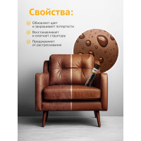 Краска для гладкой кожи KUDO коричневая KU-5242