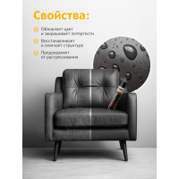 Краска для гладкой кожи KUDO чёрная KU-5241