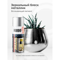 Эмаль зеркальный металлик универсальная быстросохнущая KUDO MIRROR FINISH хром зеркальный KU-1033