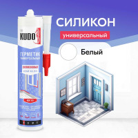 Силиконовый универсальный герметик KUDO белый 280 мл KSK-101