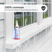 Силиконовый универсальный герметик KUDO белый 280 мл KSK-101