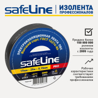 Изолента Safeline ПВХ 19мм х 25м черный 9372