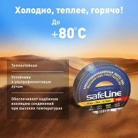 Изолента Safeline ПВХ 19мм х 25м черный 9372