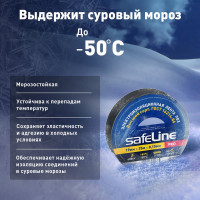 Изолента Safeline ПВХ 19мм х 25м черный 9372