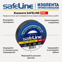 Изолента Safeline ПВХ 19мм х 25м черный 9372