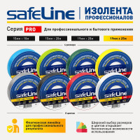 Изолента Safeline ПВХ 19мм х 25м черный 9372