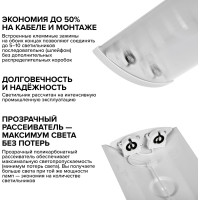 Светильник под светодиодную лампу Wolta T8, (лампа в комплект не входит) IP20, Корпус WT82150-02