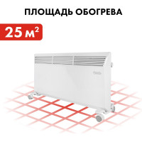 Конвекторный нагреватель воздуха QUATTRO ELEMENTI QE-2000KM 2 кВт. 790-540