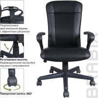 Компьютерное офисное кресло BRABIX Optima MG-370, с подлокотниками, эко кожа, ткань 531580