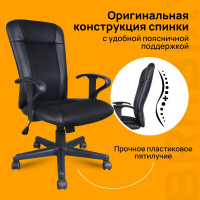 Компьютерное офисное кресло BRABIX Optima MG-370, с подлокотниками, эко кожа, ткань 531580