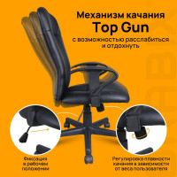 Компьютерное офисное кресло BRABIX Optima MG-370, с подлокотниками, эко кожа, ткань 531580